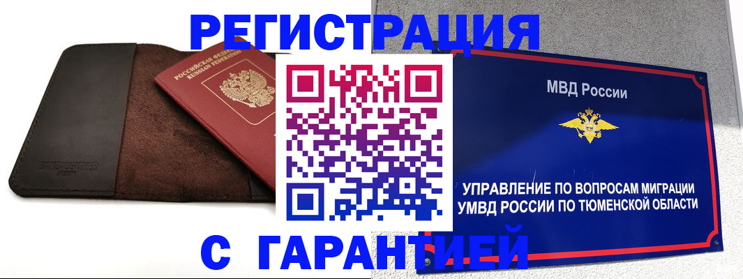 где прописаться в Чудово