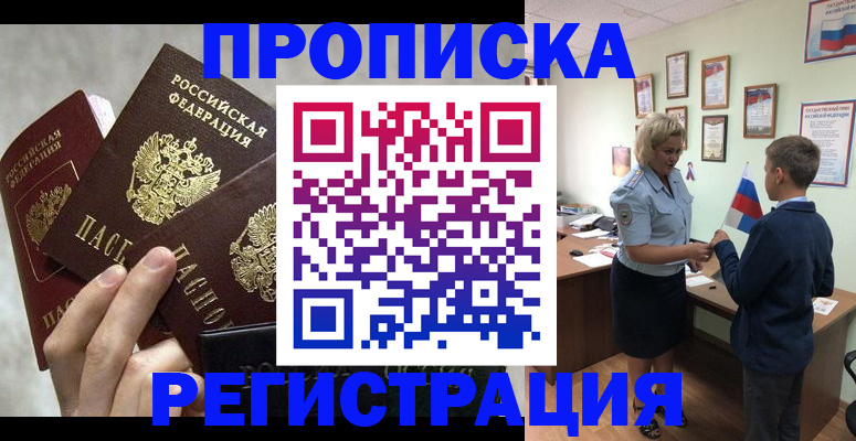 форма 3 в Чудово